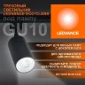 Трековый светильник 1xGU10 Чёрный | MAX 50W/LED 13W | - LEDVANCE ECO TRACKSP 1PH GU10 BKRD. Фото 2