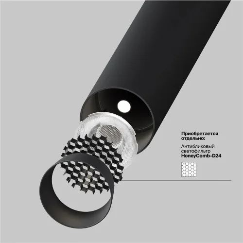 Подвесной светильник Focus T 4000K 6Вт 36° (Черный) - фото 12