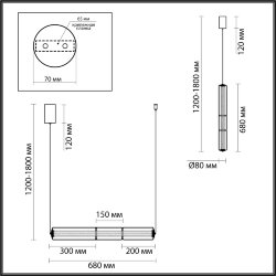 Подвесной светильник «ODEON LIGHT» 6698/19L, серия: FAU (крепление на планке)