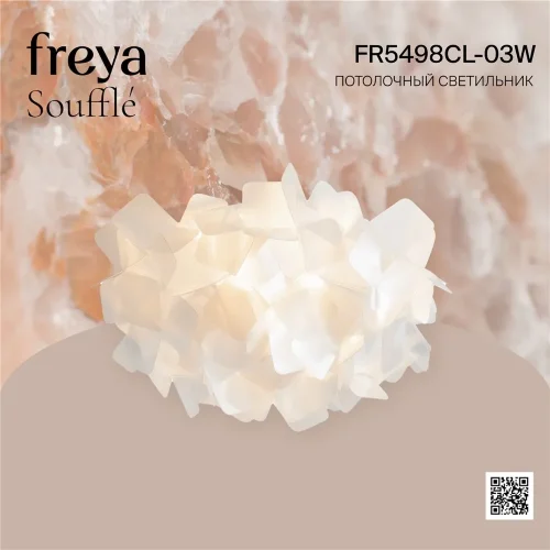 Потолочный светильник FR5498CL-03W Суфле / Soufflé E27x3 (Белый) FR5498CL-03W - фото 3