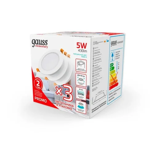 Светильник светодиодный Elementary 5Вт 4000К IP20 300лм 170-260В ДВО круг бел. (уп.3шт) GAUSS 9100420205T - фото 6