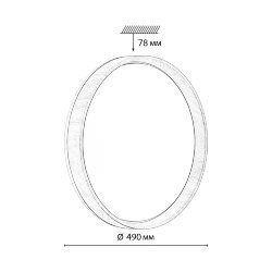 Настенно-потолочный светильник «СОНЕКС» 7684/ELN, серия: GARI WOOD (накладной) - Переключатель цветовой температуры на драйвере