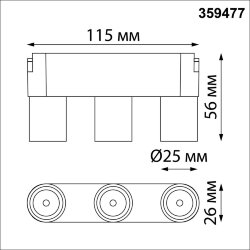 Трековый смарт-светильник для низковольтного шинопровода с двумя режимами работы «Novotech» 359477, серия: EASY - Переключение цв. температуры на корпусе светильника