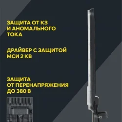 Светильник светодиодный ДКУ 1011-100Ш 5000К IP65 консольный IEK LT-DKU1-1011-100-50-K03