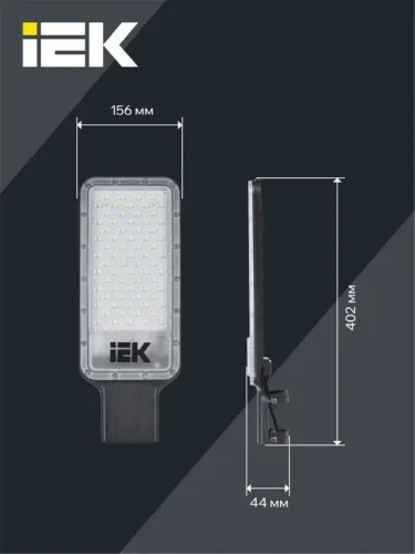 Светильник светодиодный ДКУ 1011-100Ш 5000К IP65 консольный IEK LT-DKU1-1011-100-50-K03 - фото 6