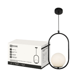 Светильник подвесной под лампу AURORA OVAL-G9-BL 1хG9 матовый плафон, черный корпус IN HOME