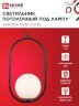 Светильник подвесной под лампу AURORA OVAL-G9-BL 1хG9 матовый плафон, черный корпус IN HOME - Фото 6