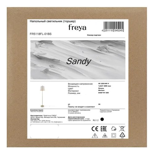 Напольный светильник (торшер) Сэнди / Sandy (Латунь) FR5118FL-01BS - фото 3