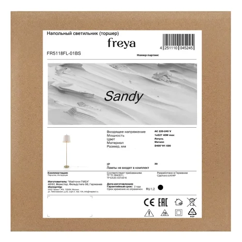 Напольный светильник (торшер) Сэнди / Sandy (Латунь) FR5118FL-01BS - фото 8