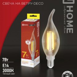 Лампа светодиодная LED-СВЕЧА НА ВЕТРУ-deco 7Вт 230В Е14 3000К 810Лм прозрачная IN HOME