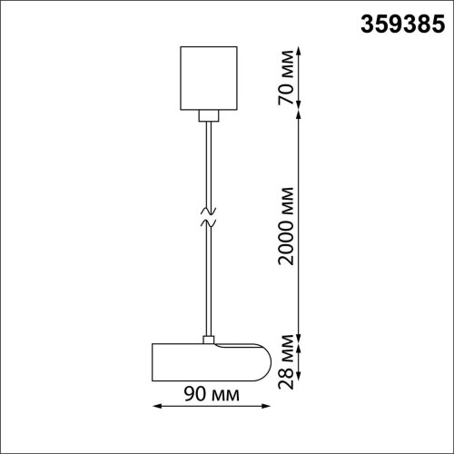 База накладная для ввода питания с заглушкой и проводом-подвесом «Novotech» 359385, серия: GLAT. Фото 2.