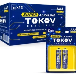 Элемент питания алкалиновый AAA/LR03 (блист.2шт) TOKOV ELECTRIC TKE-ALS-LR3/B2
