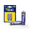 Элемент питания алкалиновый AAA/LR03 (блист.2шт) TOKOV ELECTRIC TKE-ALS-LR3/B2 - фото 2
