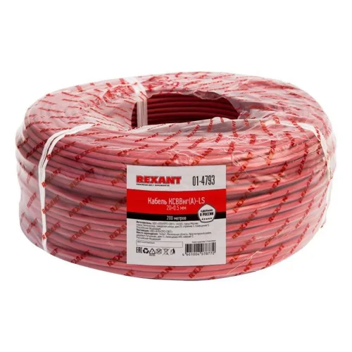 Кабель КСВВнг(А)-LS 20х0.5 (м) Rexant 01-4793 - фото