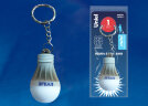 S-KL023-T GREY Фонарь-брелок «Яркая», серии Стандарт. 1LED. 4*LR41 в/к. Пластик. Серый. ТМ Uniel - фото