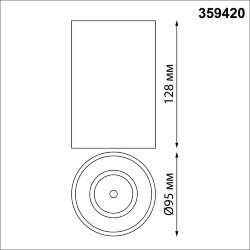 Светильник накладной влагозащищённый светодиодный «Novotech» 359420, серия: RECTE (крепление на планке)