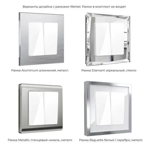 Выключатель двухклавишный (белый) W1120001 - фото 8