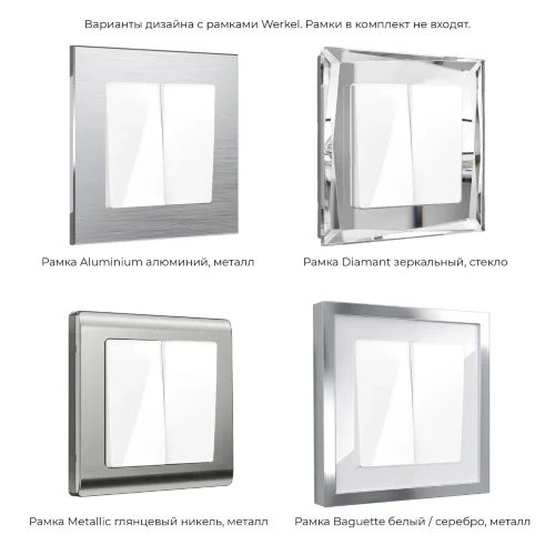 Выключатель двухклавишный (белый) W1120001 - фото 6