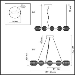 Люстра «ODEON LIGHT» 5041/120L, серия: TRONI (крепление на планке) - Возможность композиций из 2-х и 3-х колец при помощи отдельной потолочной базы