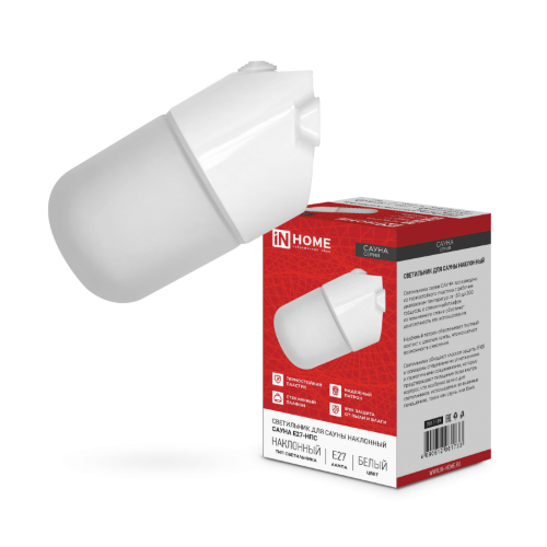 Светильник для сауны наклонный САУНА E27-НПС пластик, стекло IP65 101x160мм белый IN HOME - Фото