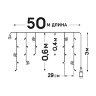 ULD-B50006-880-TTK WHITE IP44 Бахрома светодиодная с эффектом мерцания, 50м, Соединяемая, 880 светодиодов, Белый свет, Провод прозрачный - фото 8