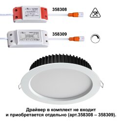 Светильник встраиваемый (драйвер в комплект не входит) «Novotech» 358304, серия: DRUM