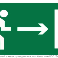 Пластина BL-3517.E03 &#039;Выход направо&#039; Белый свет a12892