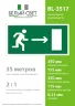 Пластина BL-3517.E03 'Выход направо' Белый свет a12892 - фото 4