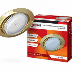 Светильник встраиваемый GX53R-RT-G металл под лампу GX53 230B поворотный золото IN HOME