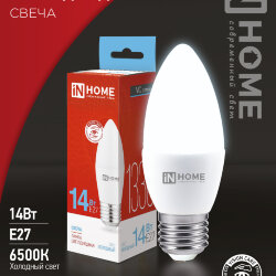 Лампа светодиодная LED-СВЕЧА-VC 14Вт 230В E27 6500K 1330Лм IN HOME