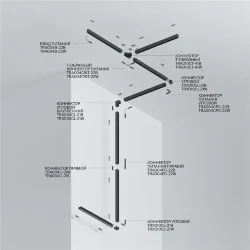 Шинопровод 1м Gravity накладной/подвесной черный (Черный)