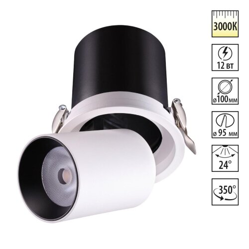 Встраиваемый светодиодный светильник «Novotech» 358081, серия: LANZA (встраиваемый). Фото 1.