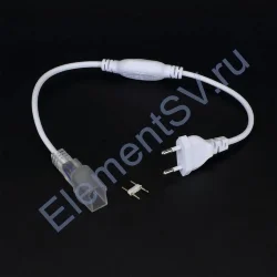 Сетевой шнур для светодиодного неона 1425 LN22