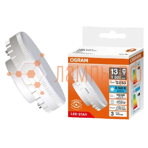 Лампа светодиодная таблетка GX53 13W/6500K (=150W) 230V | LED Star 3Y GX | - OSRAM. Фото