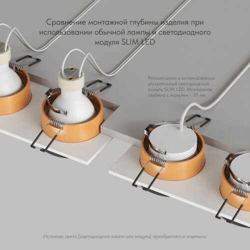 DK2422-GD Встраиваемый светильник, IP 20, 50 Вт, GU10, черный/золотой, алюминий. Фото 5