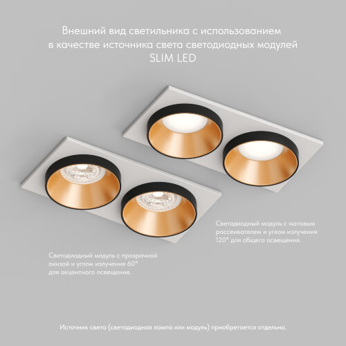 DK2422-GD Встраиваемый светильник, IP 20, 50 Вт, GU10, черный/золотой, алюминий. Фото 6