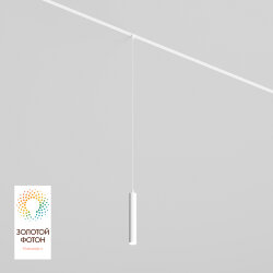 Подвесной светильник SMART SPOT 9W DIM 2700K-6000K белый, Denkirs DK8008-WH