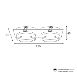 Светильник WOLTA WDL-GX53/06BL-02 под лампу GX53 Черный LUCE
