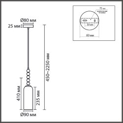 Подвес «LUMION» 8270/1A, серия: TRACY (крепление на планке) - -