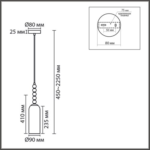 Подвес «LUMION» 8270/1A, серия: TRACY (крепление на планке). Фото 3.