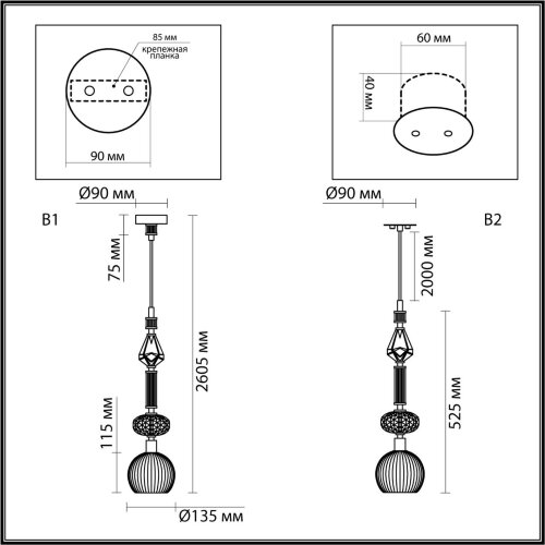 Подвес «ODEON LIGHT EXCLUSIVE» 5414/1C, серия: TERRA (крепление на планке; встраиваемый). Фото 3.