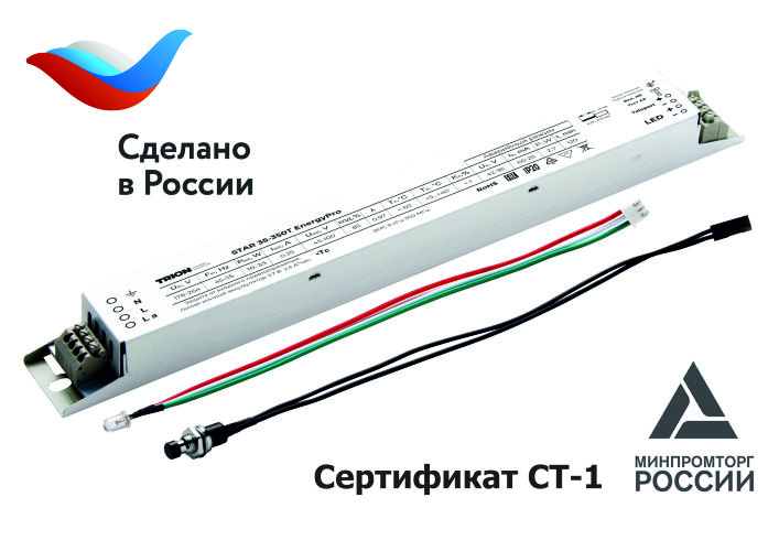 Источник питания STAR 35-350T Energy Pro - фото