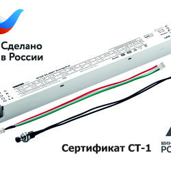 Источник питания STAR 35-350T Energy Pro