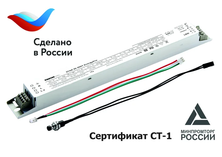 Источник питания STAR 35-350T Energy Pro - фото