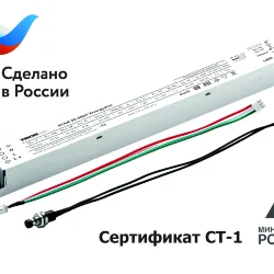 Источник питания STAR 35-350T Energy Pro