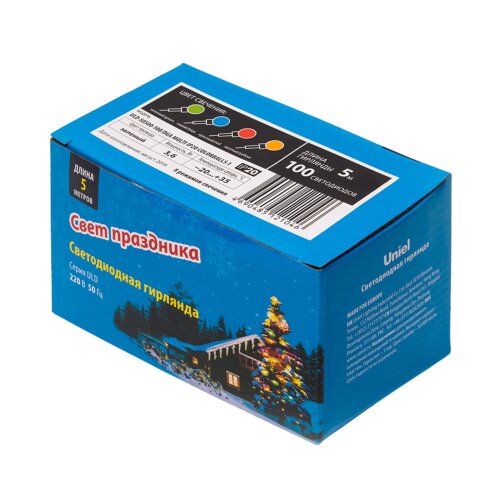 ULD-S0500-100-DGA MULTI IP20 COLORBALLS-1 Гирлянда светодиодная с контроллером Разноцветные шарики-1, 5м, 100 светодиодов, Разноцветный свет, Провод зеленый - фото 7