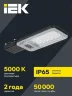 Светильник светодиодный ДКУ 1011-50Ш 5000К IP65 консольный IEK LT-DKU1-1011-050-50-K03 - фото 2