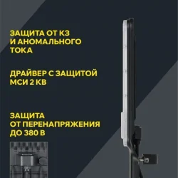 Светильник светодиодный ДКУ 1011-50Ш 5000К IP65 консольный IEK LT-DKU1-1011-050-50-K03