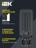 Светильник светодиодный ДКУ 1011-50Ш 5000К IP65 консольный IEK LT-DKU1-1011-050-50-K03 - фото 5