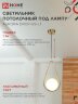 Светильник подвесной под лампу AURORA DROP-G9-LT 1хG9 матовый плафон, латунный корпус IN HOME - Фото 4